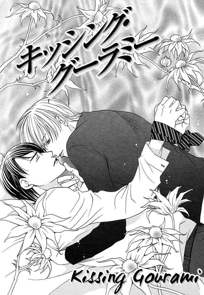 Kyuuso wa Cheese no Yume o Miru Chapter 1 page 6 - Chapter 1: Kissing Gourami