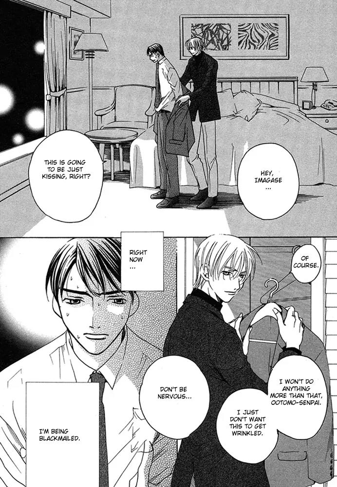 Kyuuso wa Cheese no Yume o Miru Chapter 1 page 7 - Chapter 1: Kissing Gourami