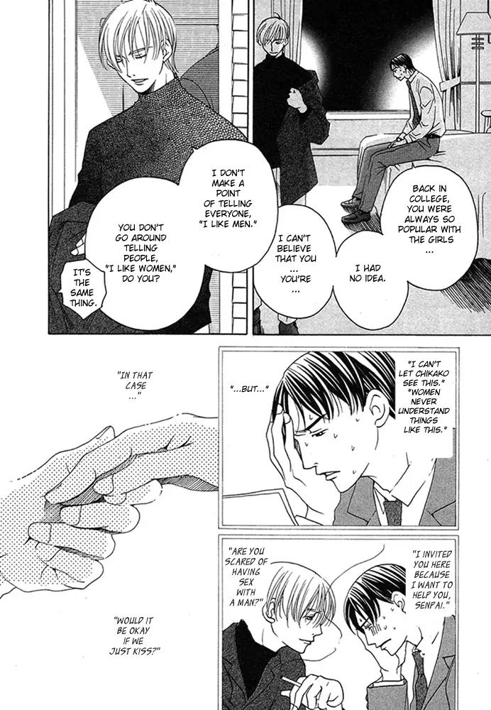 Kyuuso wa Cheese no Yume o Miru Chapter 1 page 9 - Chapter 1: Kissing Gourami