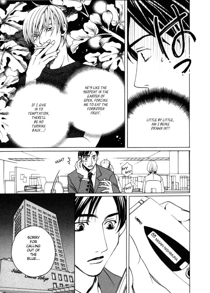 Kyuuso wa Cheese no Yume o Miru Chapter 2 page 10 - Chapter 2: The Serpent of Paradise