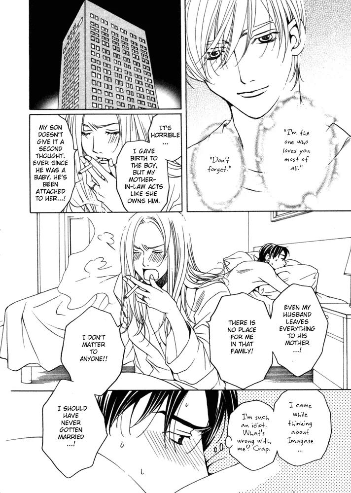 Kyuuso wa Cheese no Yume o Miru Chapter 2 page 13 - Chapter 2: The Serpent of Paradise