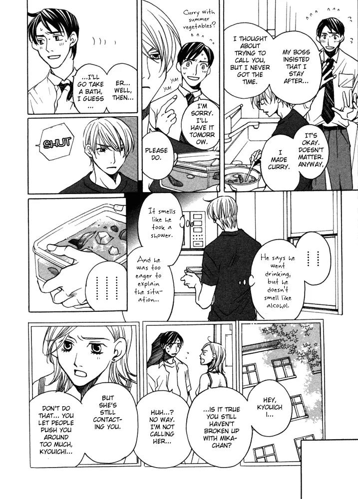 Kyuuso wa Cheese no Yume o Miru Chapter 2 page 15 - Chapter 2: The Serpent of Paradise