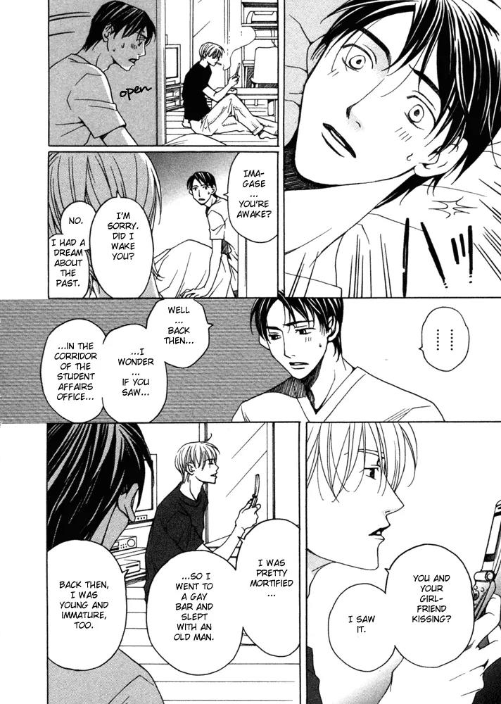 Kyuuso wa Cheese no Yume o Miru Chapter 2 page 17 - Chapter 2: The Serpent of Paradise
