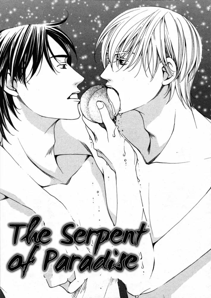 Kyuuso wa Cheese no Yume o Miru Chapter 2 page 2 - Chapter 2: The Serpent of Paradise