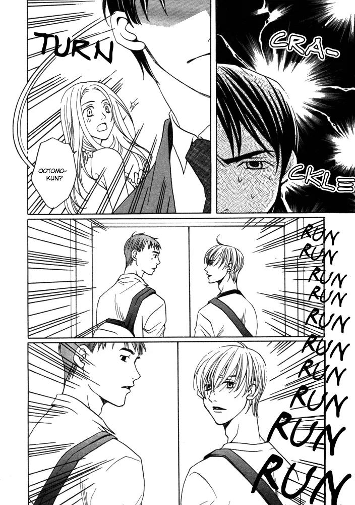 Kyuuso wa Cheese no Yume o Miru Chapter 2 page 27 - Chapter 2: The Serpent of Paradise