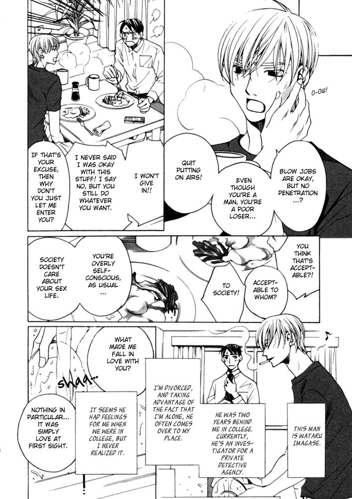 Kyuuso wa Cheese no Yume o Miru Chapter 2 page 7 - Chapter 2: The Serpent of Paradise