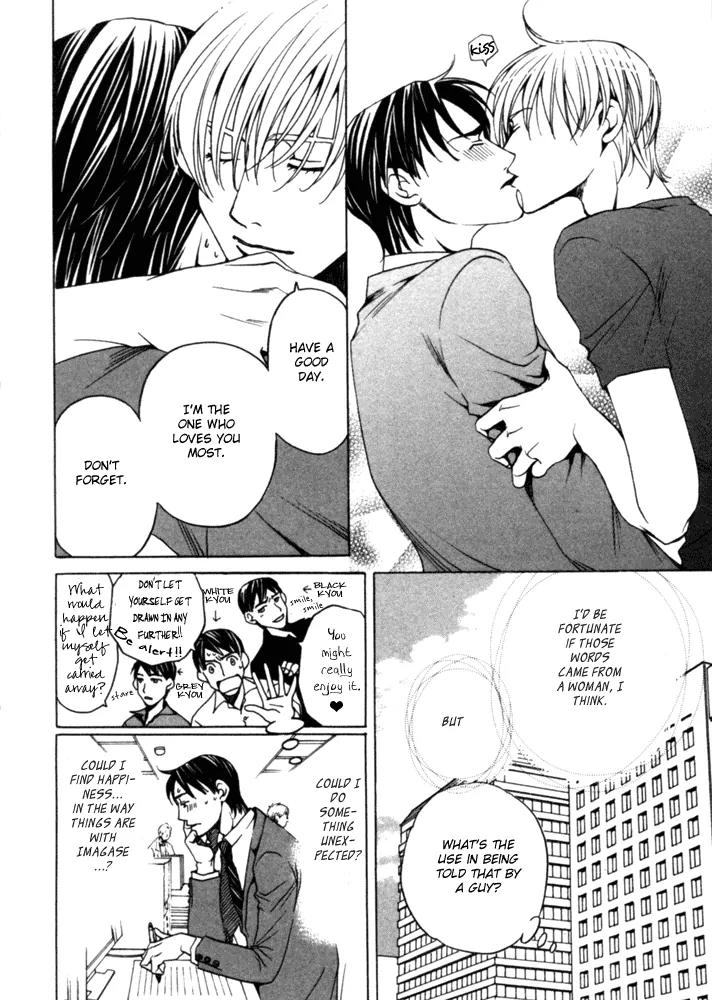 Kyuuso wa Cheese no Yume o Miru Chapter 2 page 9 - Chapter 2: The Serpent of Paradise
