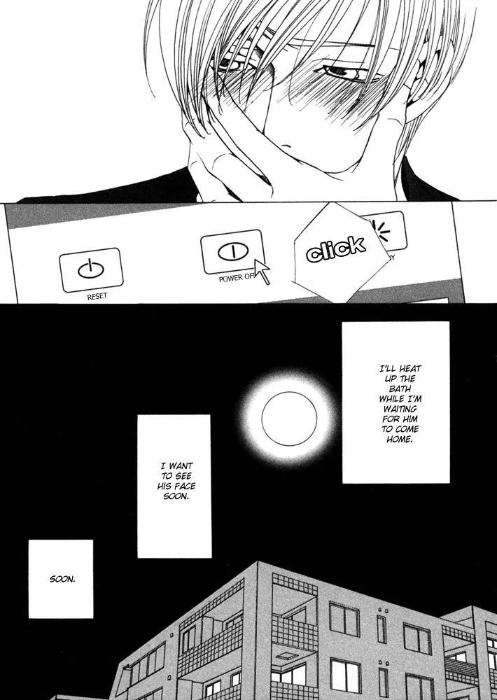 Kyuuso wa Cheese no Yume o Miru Chapter 3 page 6 - Chapter 3: The Black Cat, Looking at the Moon