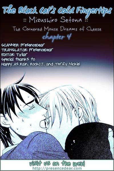 Kyuuso wa Cheese no Yume o Miru Chapter 4 page 1 - Chapter 4: The Black Cat's Cold Fingertips