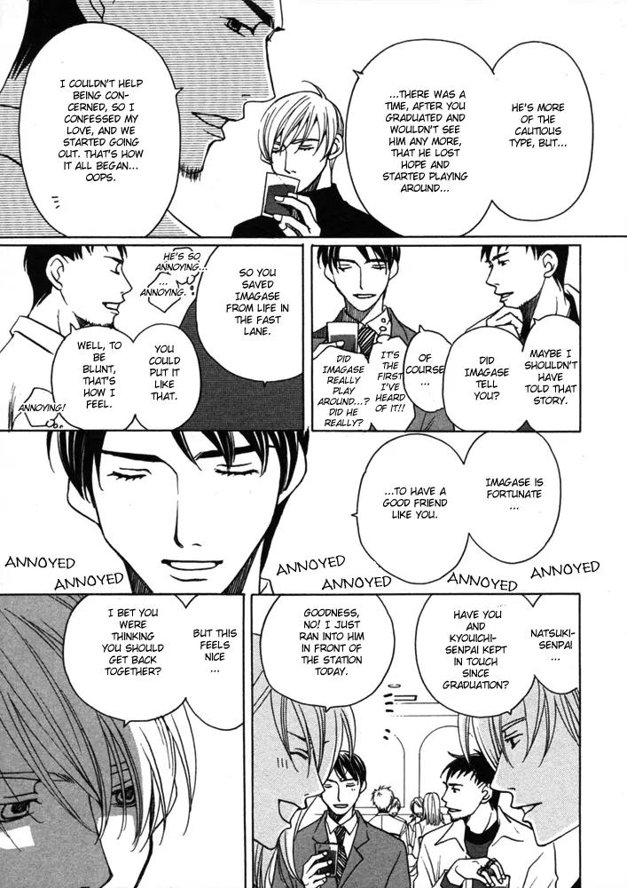 Kyuuso wa Cheese no Yume o Miru Chapter 4 page 10 - Chapter 4: The Black Cat's Cold Fingertips