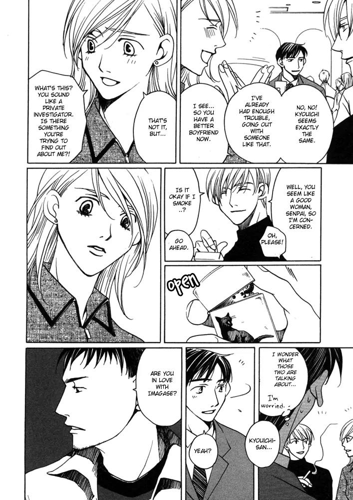 Kyuuso wa Cheese no Yume o Miru Chapter 4 page 11 - Chapter 4: The Black Cat's Cold Fingertips