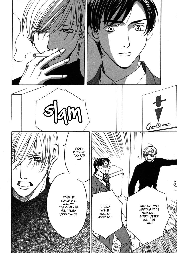 Kyuuso wa Cheese no Yume o Miru Chapter 4 page 13 - Chapter 4: The Black Cat's Cold Fingertips