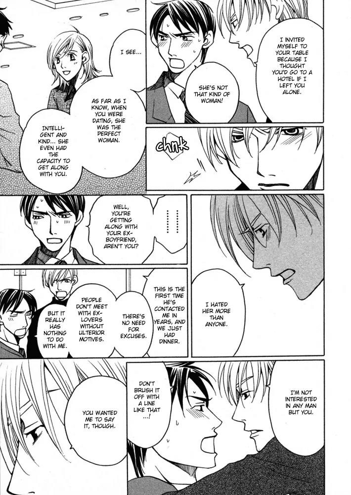 Kyuuso wa Cheese no Yume o Miru Chapter 4 page 14 - Chapter 4: The Black Cat's Cold Fingertips