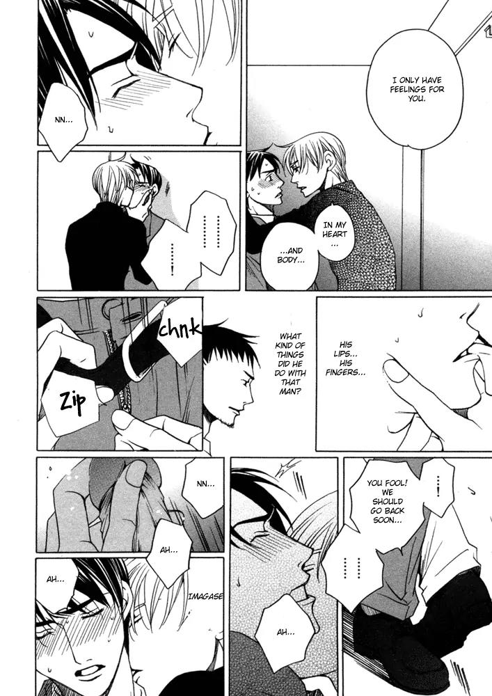 Kyuuso wa Cheese no Yume o Miru Chapter 4 page 15 - Chapter 4: The Black Cat's Cold Fingertips