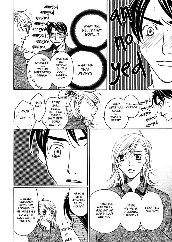 Kyuuso wa Cheese no Yume o Miru Chapter 4 page 19 - Chapter 4: The Black Cat's Cold Fingertips