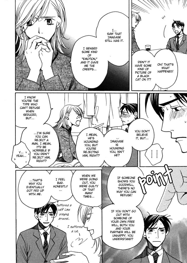 Kyuuso wa Cheese no Yume o Miru Chapter 4 page 21 - Chapter 4: The Black Cat's Cold Fingertips