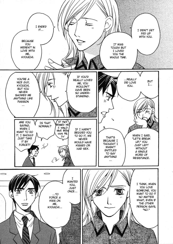 Kyuuso wa Cheese no Yume o Miru Chapter 4 page 22 - Chapter 4: The Black Cat's Cold Fingertips
