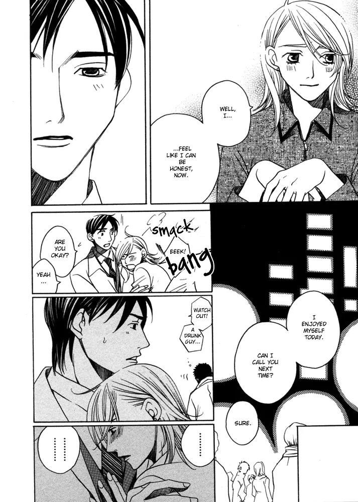 Kyuuso wa Cheese no Yume o Miru Chapter 4 page 23 - Chapter 4: The Black Cat's Cold Fingertips