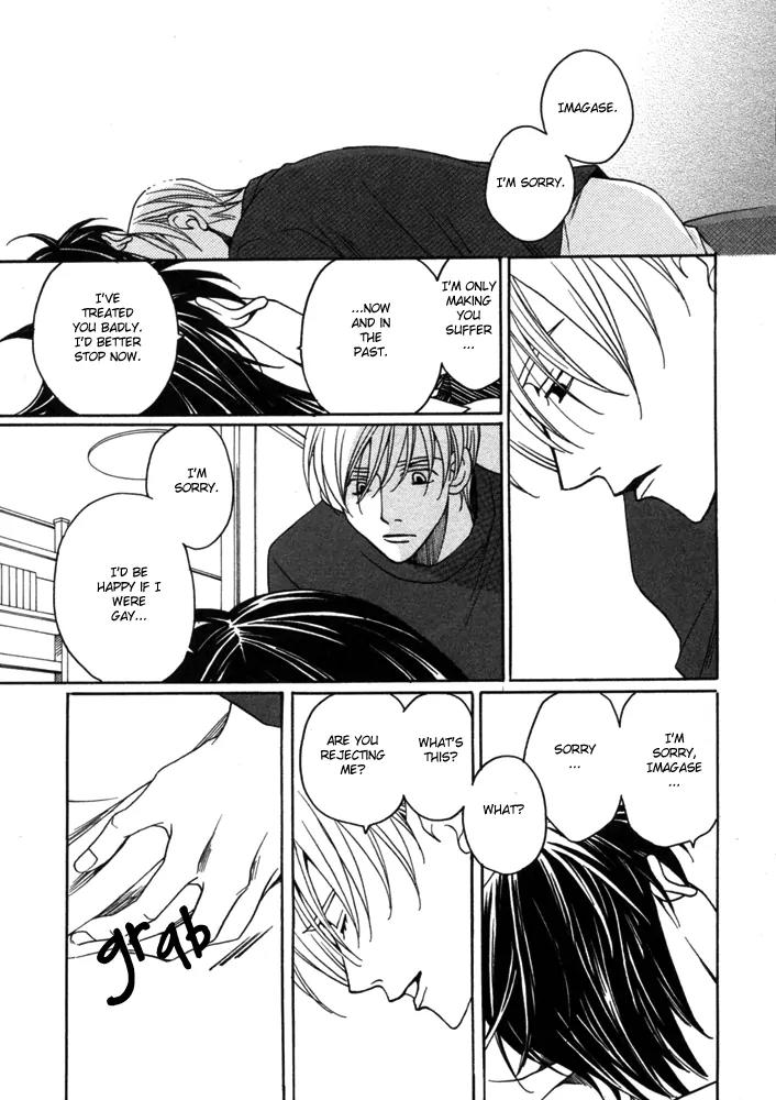 Kyuuso wa Cheese no Yume o Miru Chapter 4 page 32 - Chapter 4: The Black Cat's Cold Fingertips