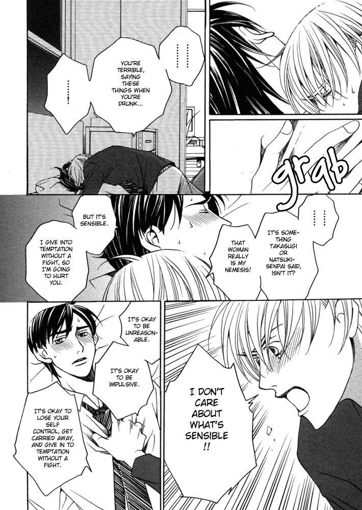 Kyuuso wa Cheese no Yume o Miru Chapter 4 page 33 - Chapter 4: The Black Cat's Cold Fingertips