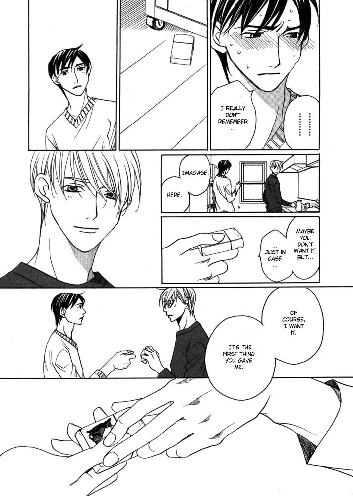 Kyuuso wa Cheese no Yume o Miru Chapter 4 page 40 - Chapter 4: The Black Cat's Cold Fingertips
