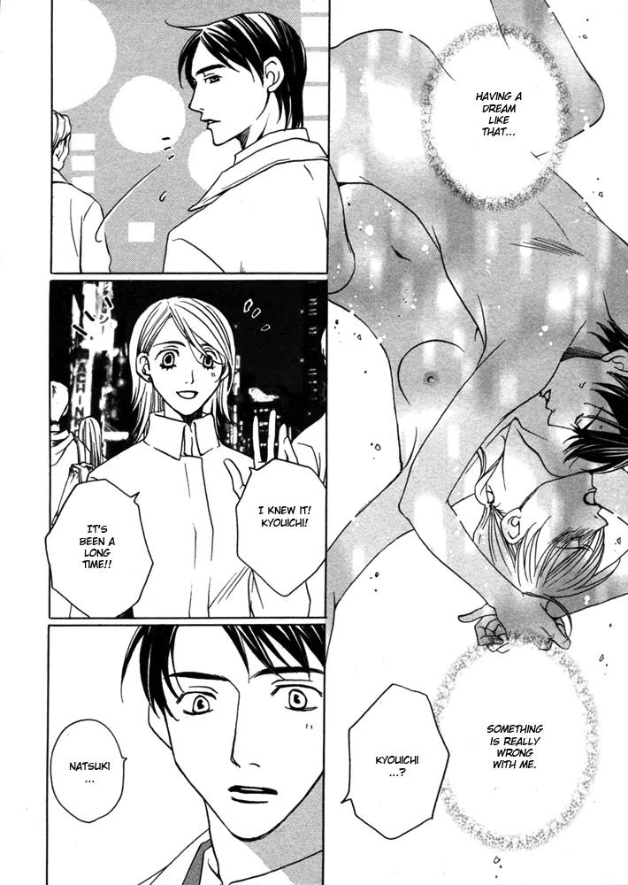 Kyuuso wa Cheese no Yume o Miru Chapter 4 page 5 - Chapter 4: The Black Cat's Cold Fingertips