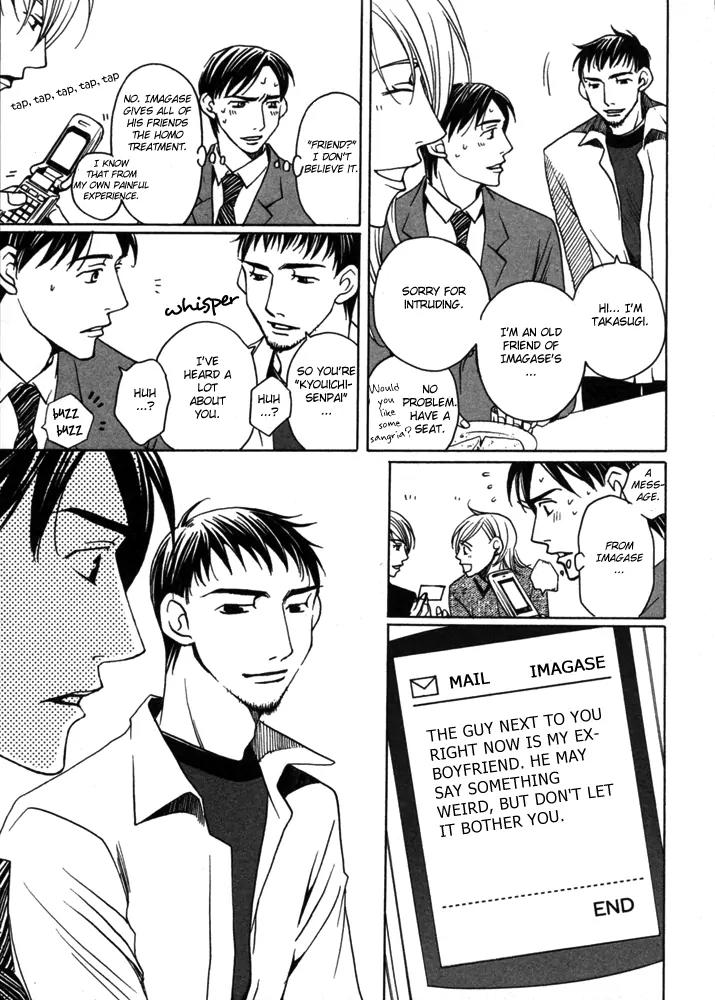 Kyuuso wa Cheese no Yume o Miru Chapter 4 page 8 - Chapter 4: The Black Cat's Cold Fingertips