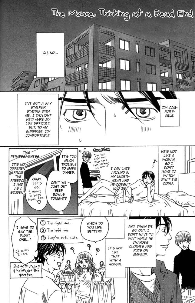 Kyuuso wa Cheese no Yume o Miru Chapter 5.5 page 3 - Chapter 5.5: The Mouse, Thinking At A Dead End