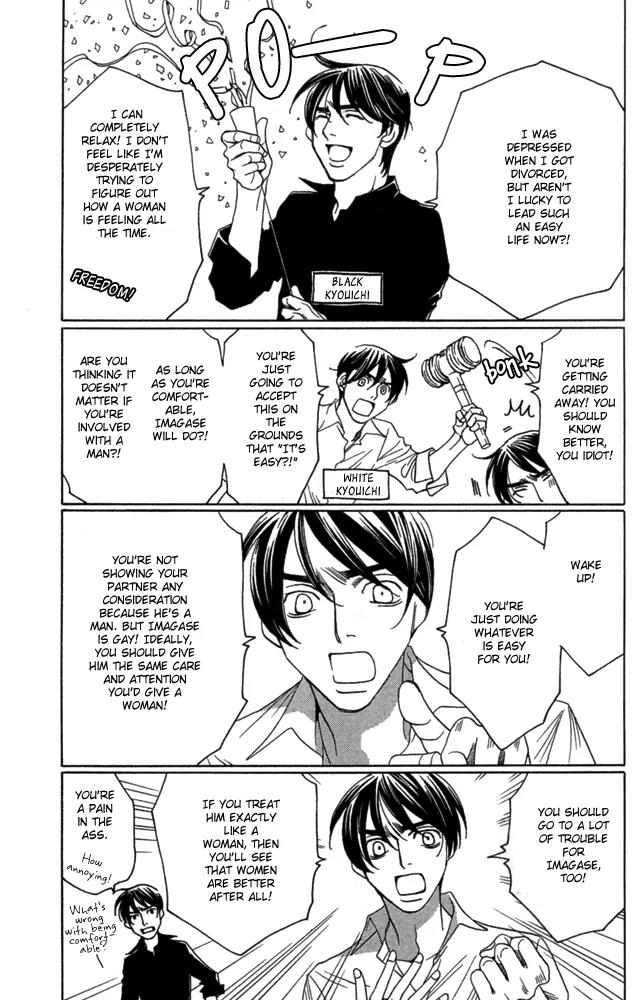 Kyuuso wa Cheese no Yume o Miru Chapter 5.5 page 4 - Chapter 5.5: The Mouse, Thinking At A Dead End