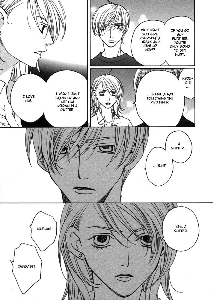 Kyuuso wa Cheese no Yume o Miru Chapter 5 page 14 - Chapter 5: The Cornered Mouse Dreams Of Cheese