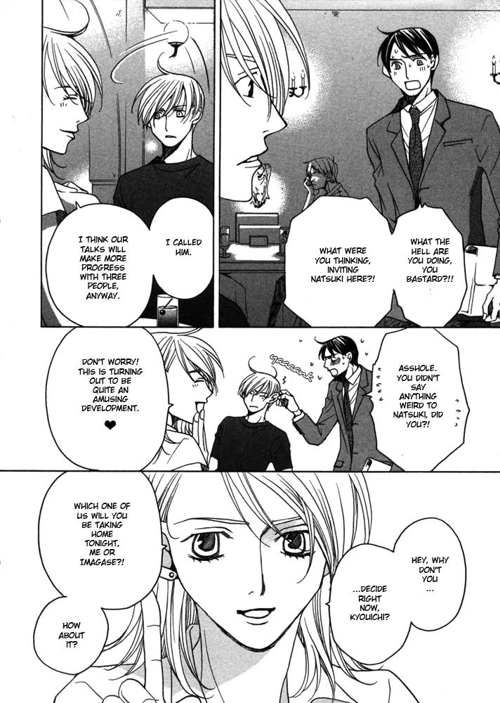 Kyuuso wa Cheese no Yume o Miru Chapter 5 page 15 - Chapter 5: The Cornered Mouse Dreams Of Cheese