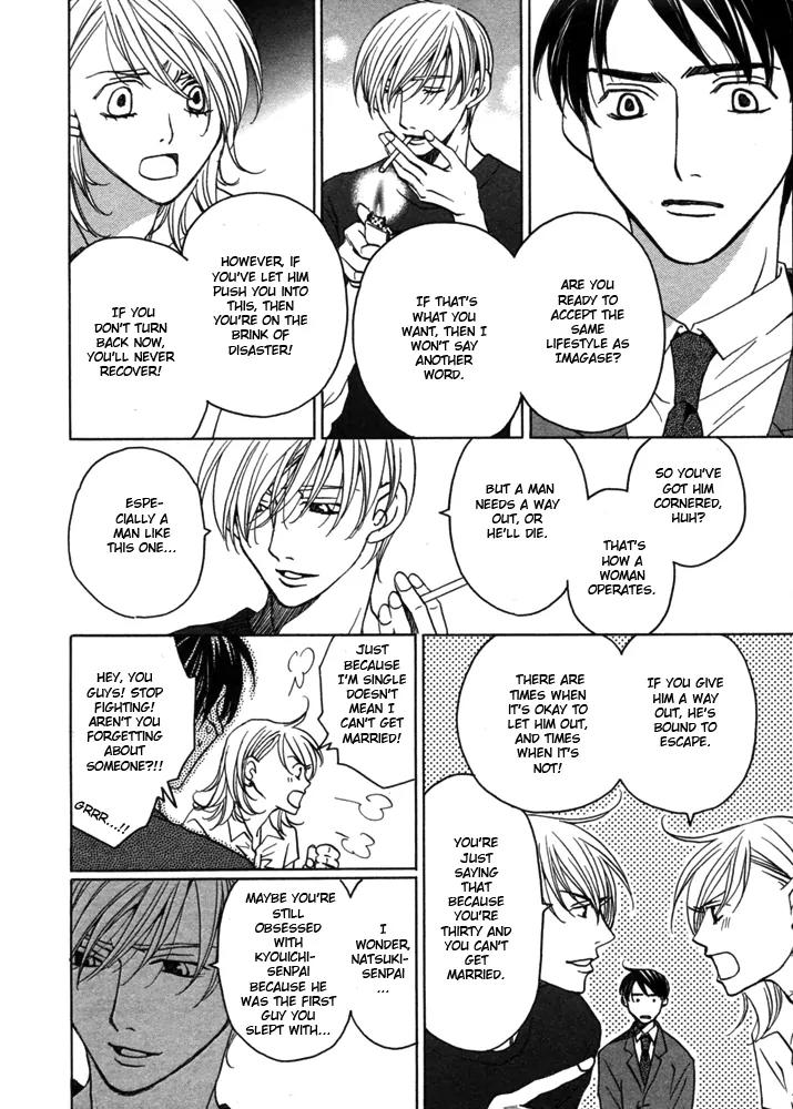 Kyuuso wa Cheese no Yume o Miru Chapter 5 page 17 - Chapter 5: The Cornered Mouse Dreams Of Cheese