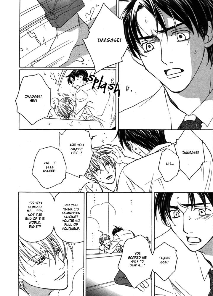 Kyuuso wa Cheese no Yume o Miru Chapter 5 page 25 - Chapter 5: The Cornered Mouse Dreams Of Cheese