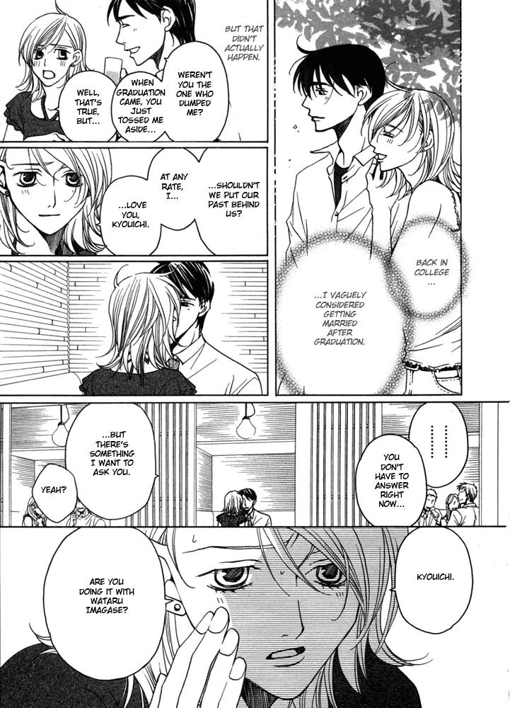 Kyuuso wa Cheese no Yume o Miru Chapter 5 page 4 - Chapter 5: The Cornered Mouse Dreams Of Cheese