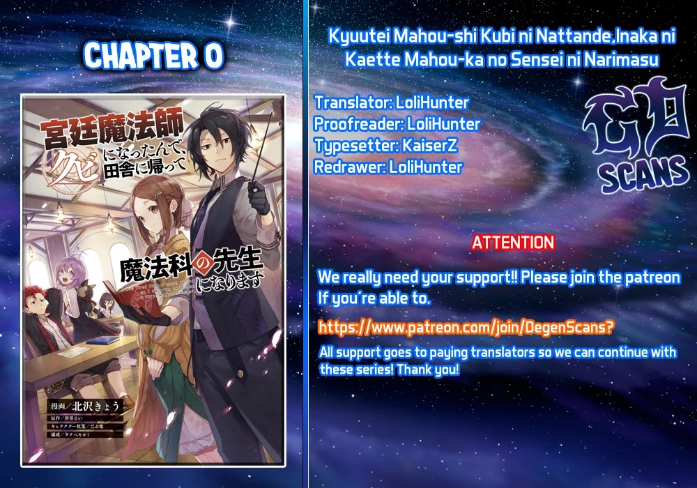 Kyuutei Mahou-shi Kubi ni Nattande,Inaka ni Kaette Mahou-ka no Sensei ni Narimasu Chapter 0 page 1 - Chapter 0