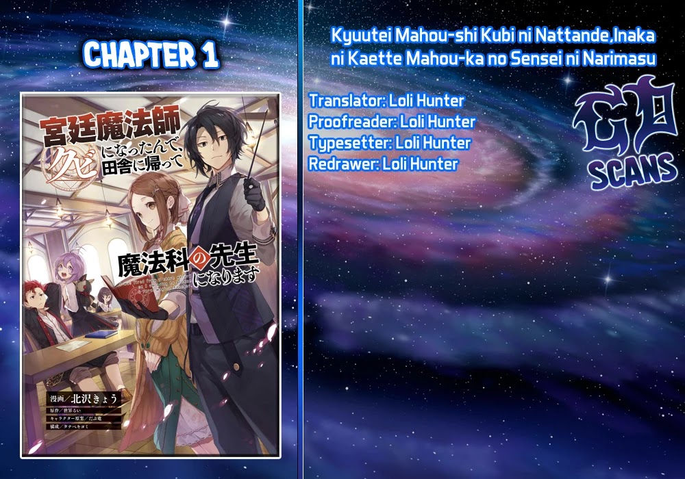 Kyuutei Mahou-shi Kubi ni Nattande,Inaka ni Kaette Mahou-ka no Sensei ni Narimasu Chapter 1 page 1 - Chapter 1
