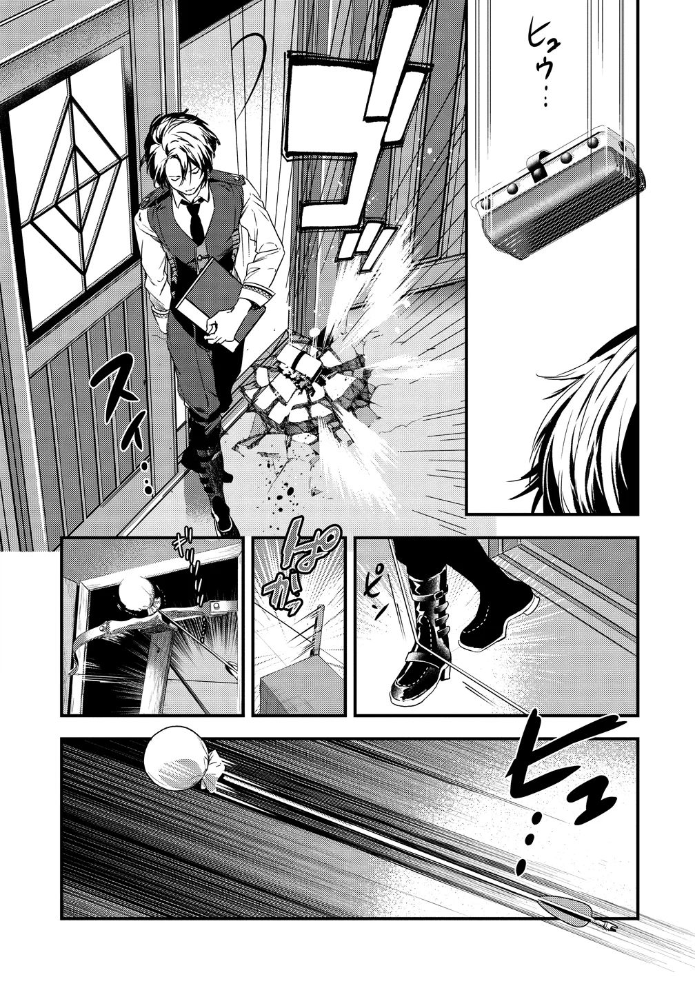 Kyuutei Mahou-shi Kubi ni Nattande,Inaka ni Kaette Mahou-ka no Sensei ni Narimasu Chapter 1 page 13 - Chapter 1