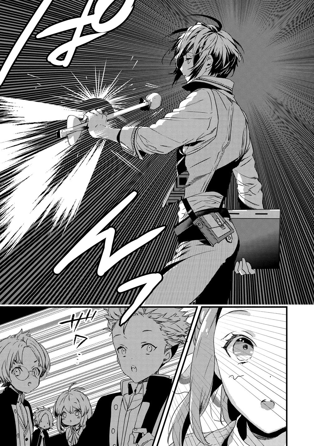 Kyuutei Mahou-shi Kubi ni Nattande,Inaka ni Kaette Mahou-ka no Sensei ni Narimasu Chapter 1 page 14 - Chapter 1