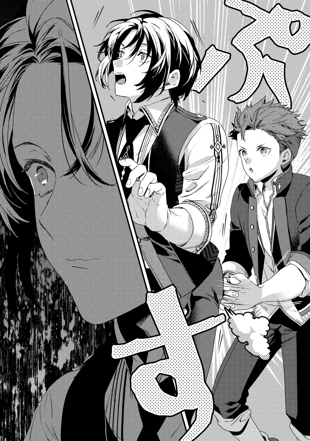Kyuutei Mahou-shi Kubi ni Nattande,Inaka ni Kaette Mahou-ka no Sensei ni Narimasu Chapter 1 page 16 - Chapter 1