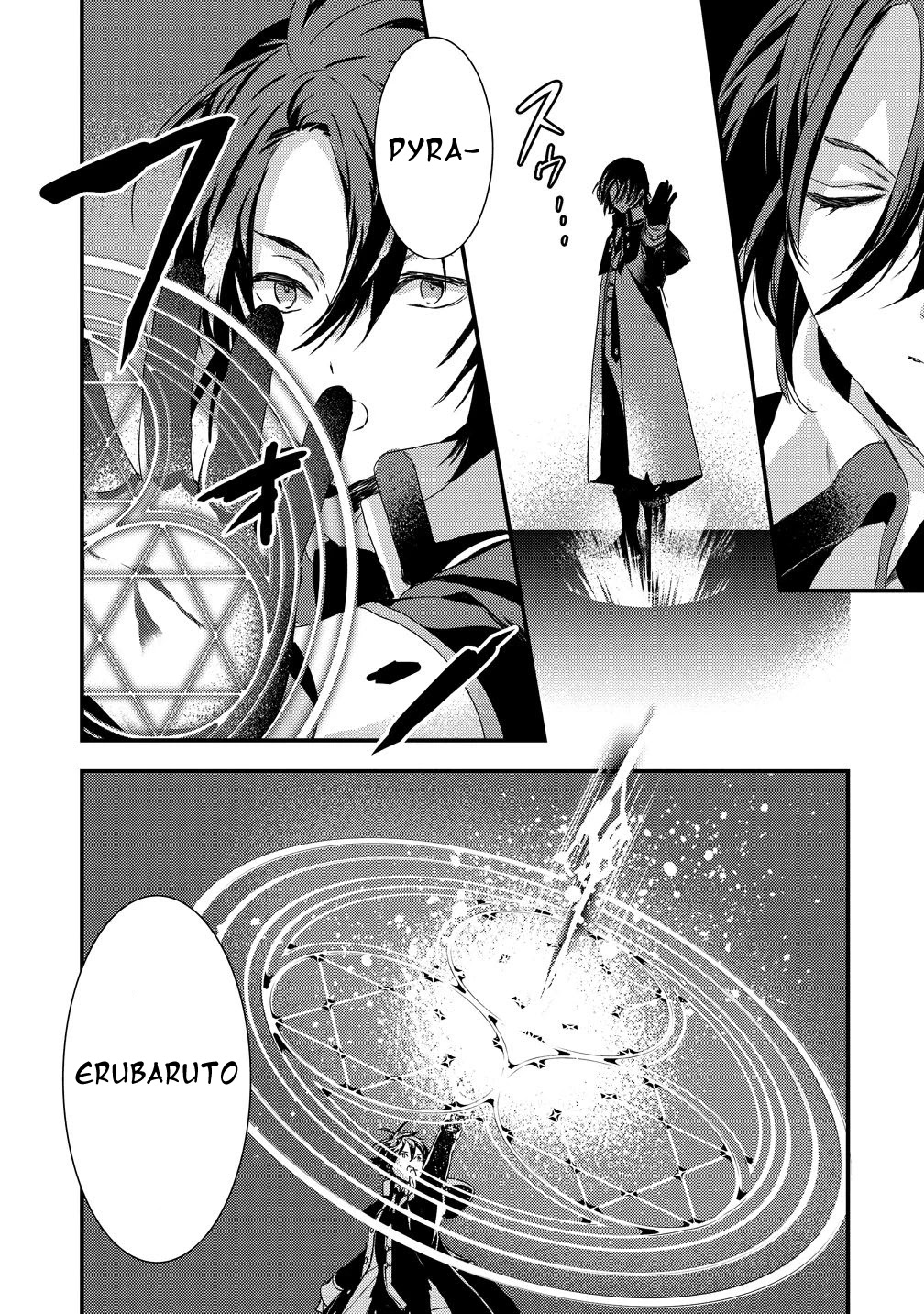 Kyuutei Mahou-shi Kubi ni Nattande,Inaka ni Kaette Mahou-ka no Sensei ni Narimasu Chapter 1 page 25 - Chapter 1