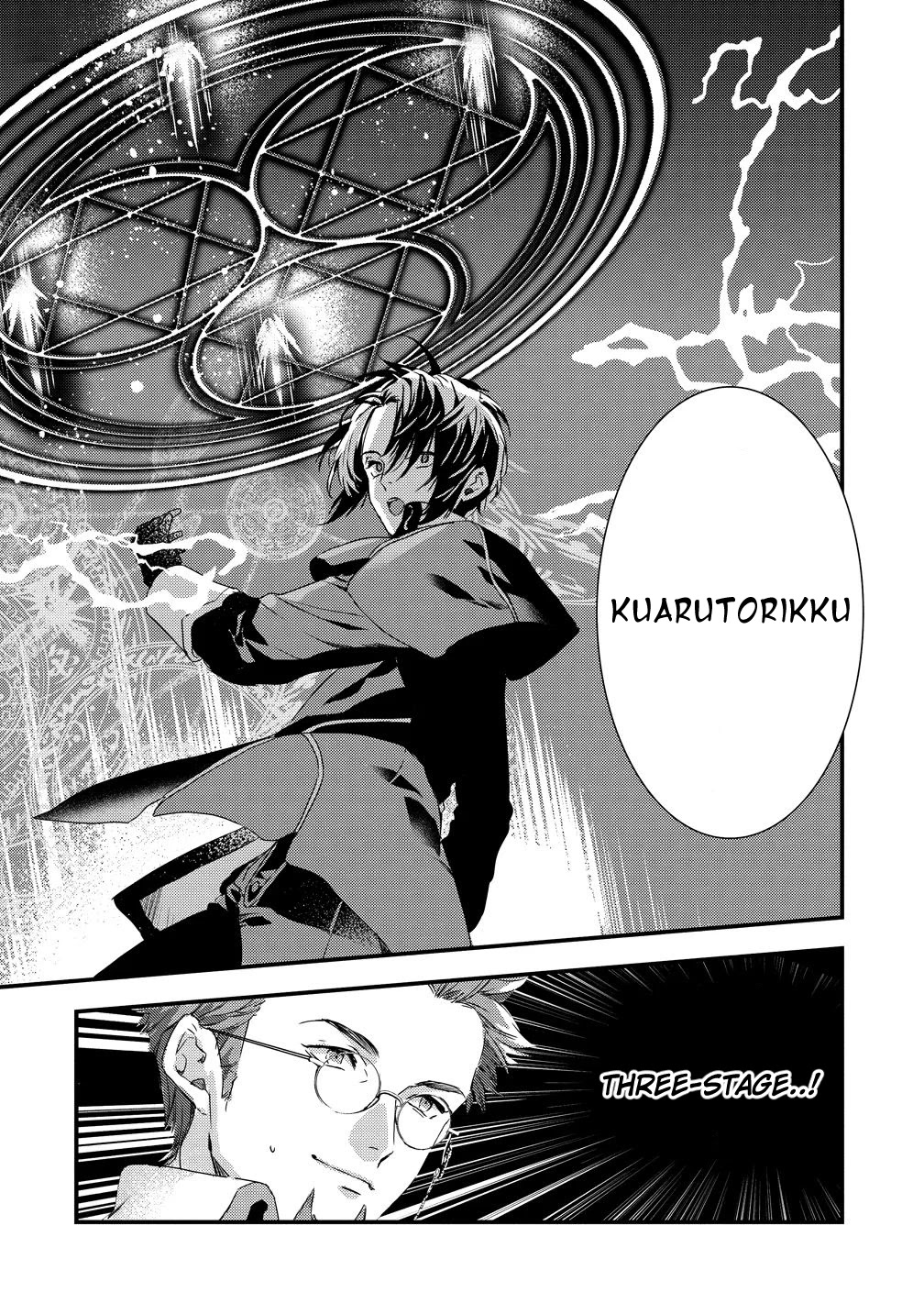 Kyuutei Mahou-shi Kubi ni Nattande,Inaka ni Kaette Mahou-ka no Sensei ni Narimasu Chapter 1 page 26 - Chapter 1