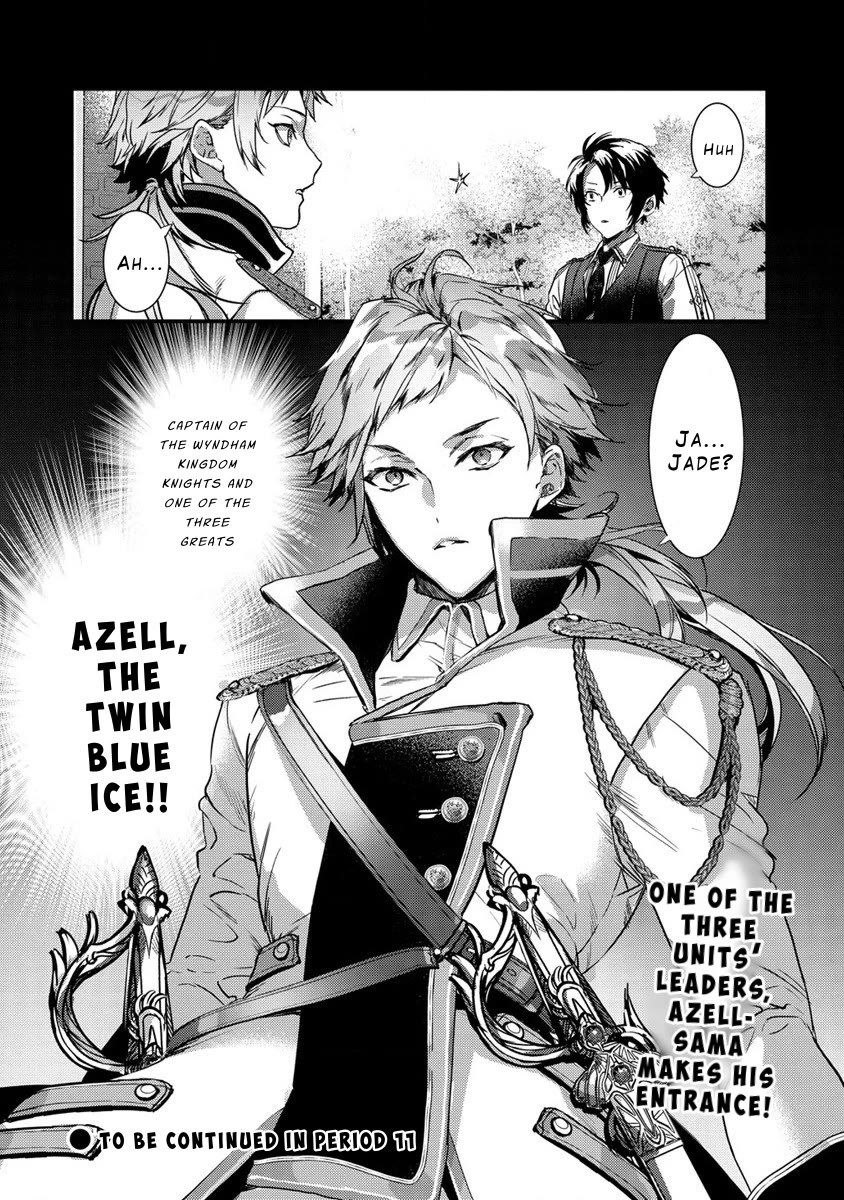 Kyuutei Mahou-shi Kubi ni Nattande,Inaka ni Kaette Mahou-ka no Sensei ni Narimasu Chapter 10 page 18 - Chapter 10: Return to the Royal Capital