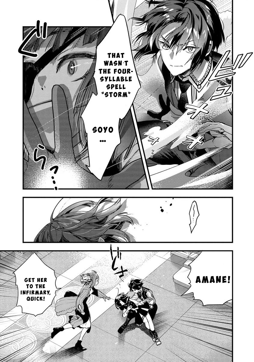 Kyuutei Mahou-shi Kubi ni Nattande,Inaka ni Kaette Mahou-ka no Sensei ni Narimasu Chapter 10 page 3 - Chapter 10: Return to the Royal Capital