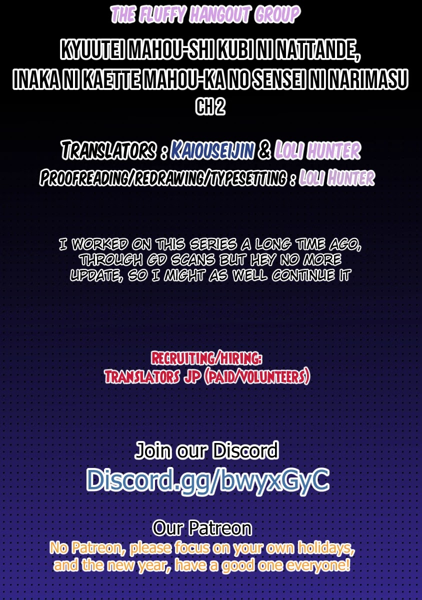 Kyuutei Mahou-shi Kubi ni Nattande,Inaka ni Kaette Mahou-ka no Sensei ni Narimasu Chapter 2 page 17 - Chapter 2: Self-Introduction