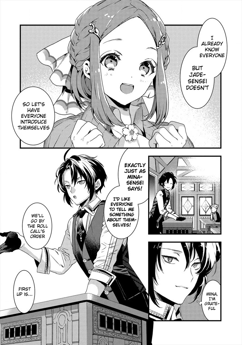 Kyuutei Mahou-shi Kubi ni Nattande,Inaka ni Kaette Mahou-ka no Sensei ni Narimasu Chapter 2 page 3 - Chapter 2: Self-Introduction