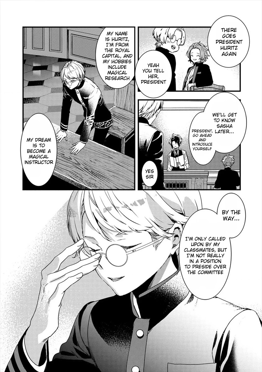 Kyuutei Mahou-shi Kubi ni Nattande,Inaka ni Kaette Mahou-ka no Sensei ni Narimasu Chapter 2 page 8 - Chapter 2: Self-Introduction