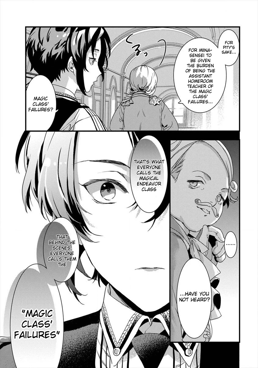 Kyuutei Mahou-shi Kubi ni Nattande,Inaka ni Kaette Mahou-ka no Sensei ni Narimasu Chapter 3 page 11 - Chapter 3: Endeavor Class' Situation