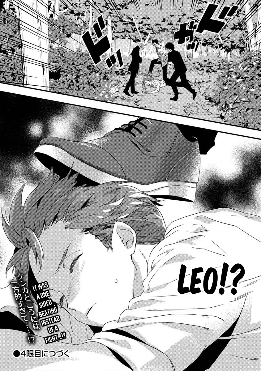 Kyuutei Mahou-shi Kubi ni Nattande,Inaka ni Kaette Mahou-ka no Sensei ni Narimasu Chapter 3 page 18 - Chapter 3: Endeavor Class' Situation