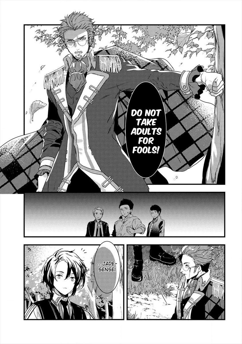 Kyuutei Mahou-shi Kubi ni Nattande,Inaka ni Kaette Mahou-ka no Sensei ni Narimasu Chapter 4 page 17 - Chapter 4: Belief And Pride