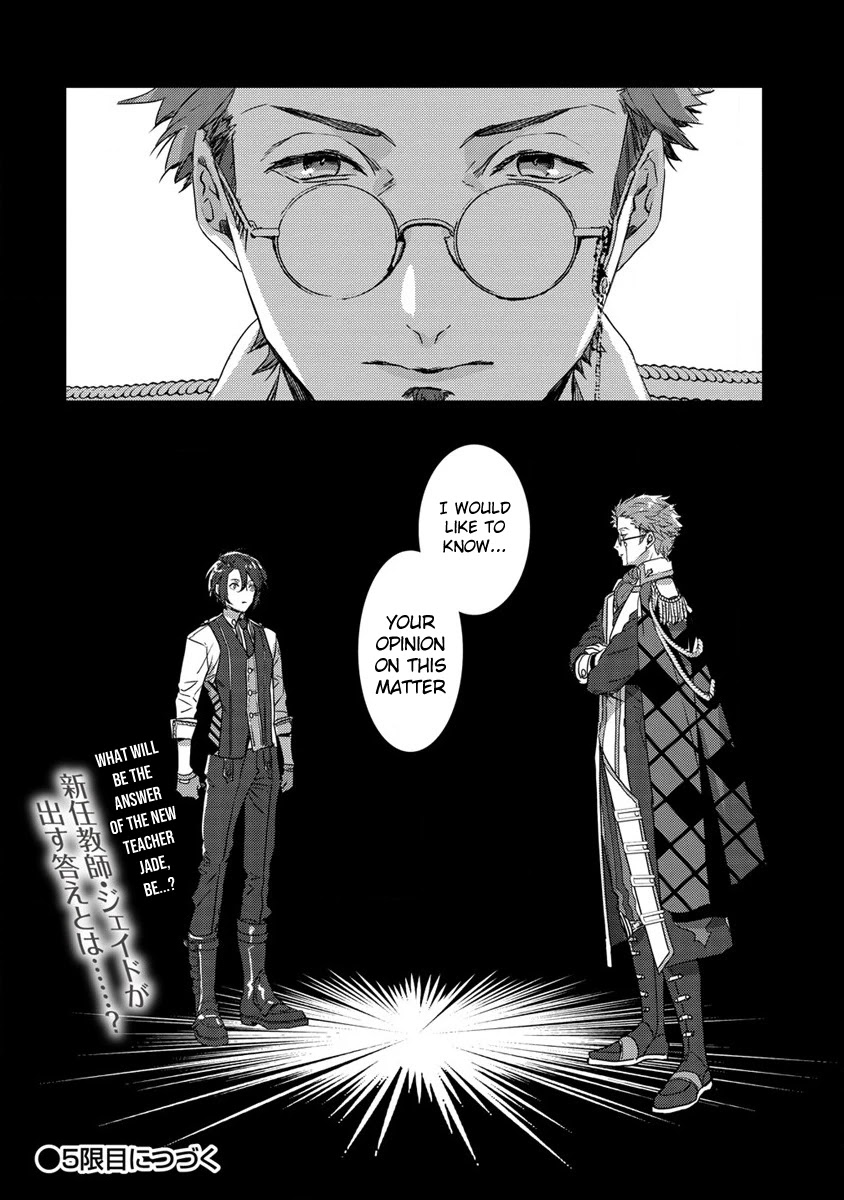 Kyuutei Mahou-shi Kubi ni Nattande,Inaka ni Kaette Mahou-ka no Sensei ni Narimasu Chapter 4 page 18 - Chapter 4: Belief And Pride